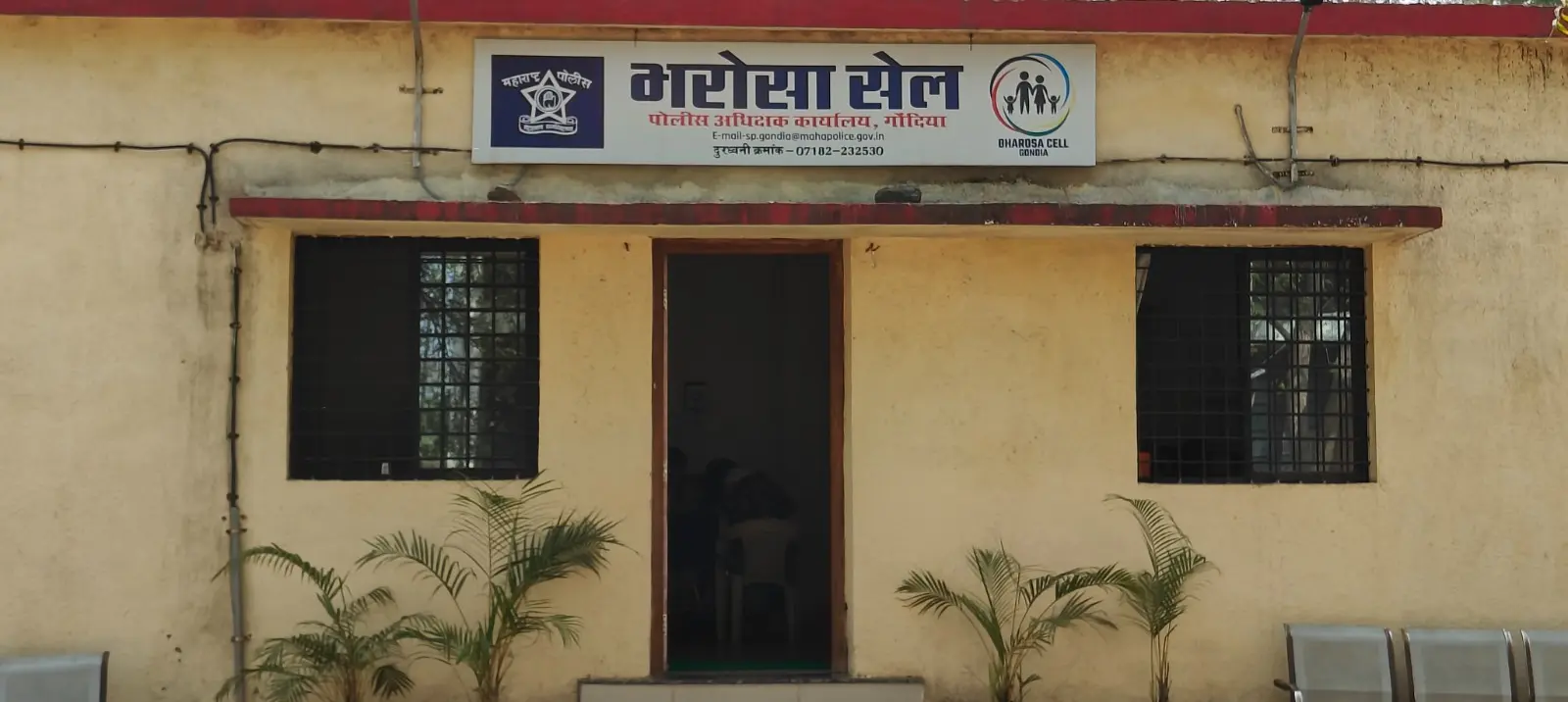 Special cell Police Station