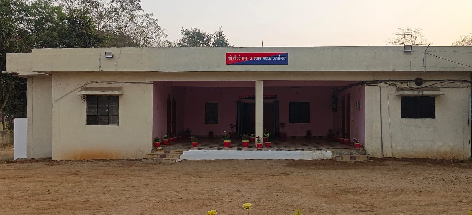 Dog Squad Branch Police Station